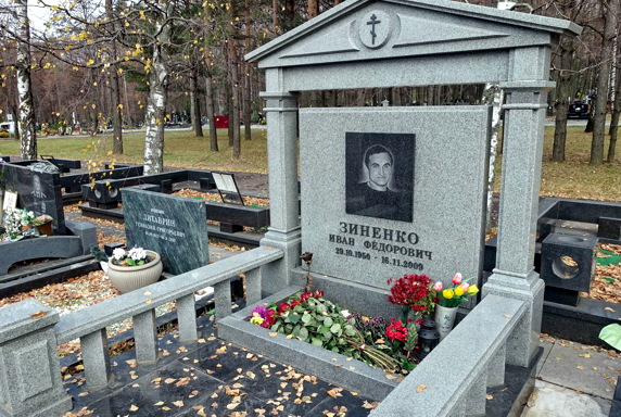 Прямоугольный памятник под сводом резной арки